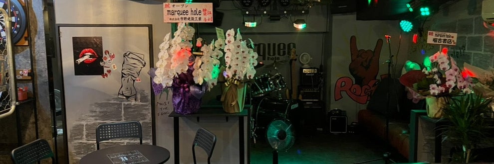 marquee holeの画像